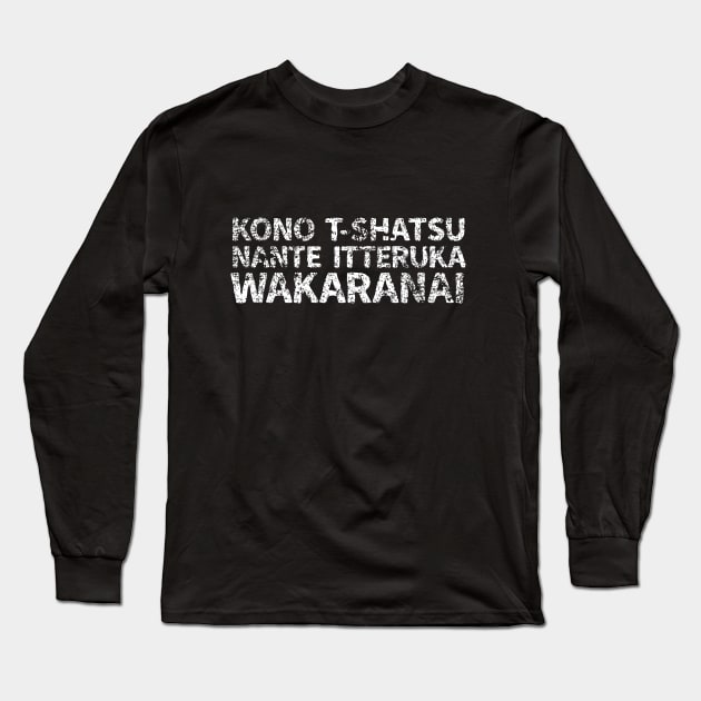 I don't know what my shirt says (kono t-shatsu nante itteruka wakaranai) japanese english - White Long Sleeve T-Shirt by PsychicCat